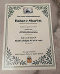 First Introduction Bahar-e-Shariat