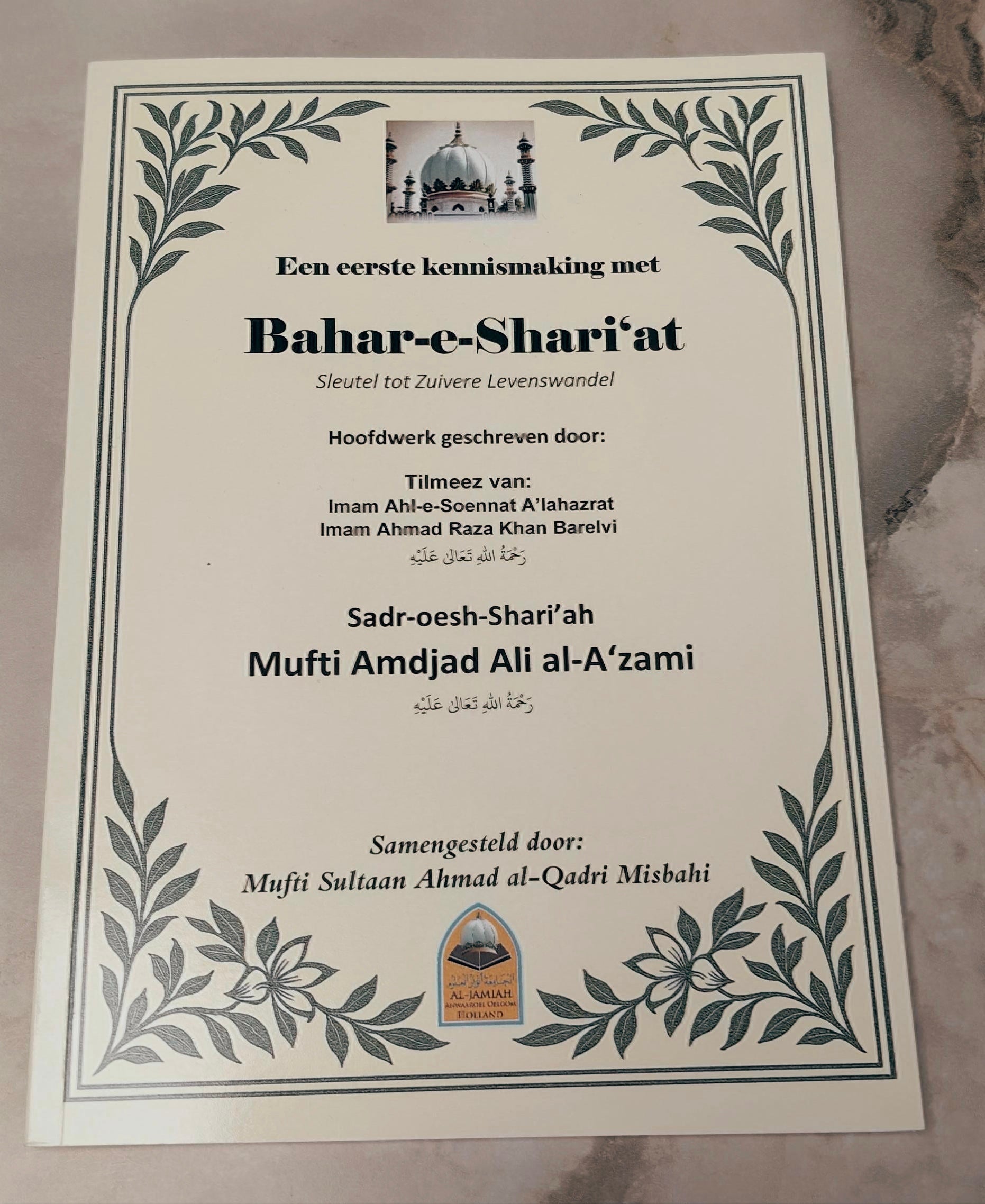 First Introduction Bahar-e-Shariat