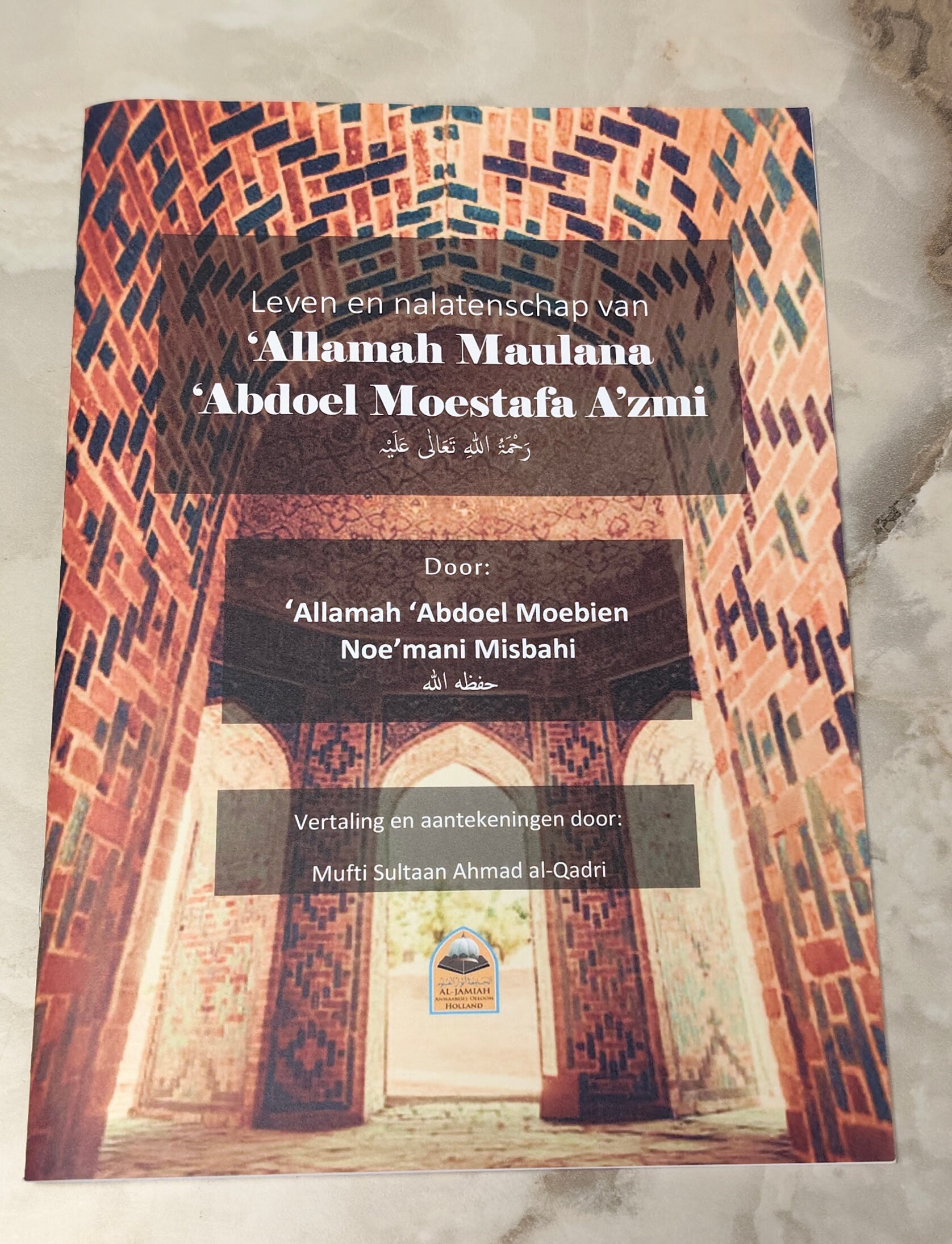 Biography Allama Abdul Mustafa