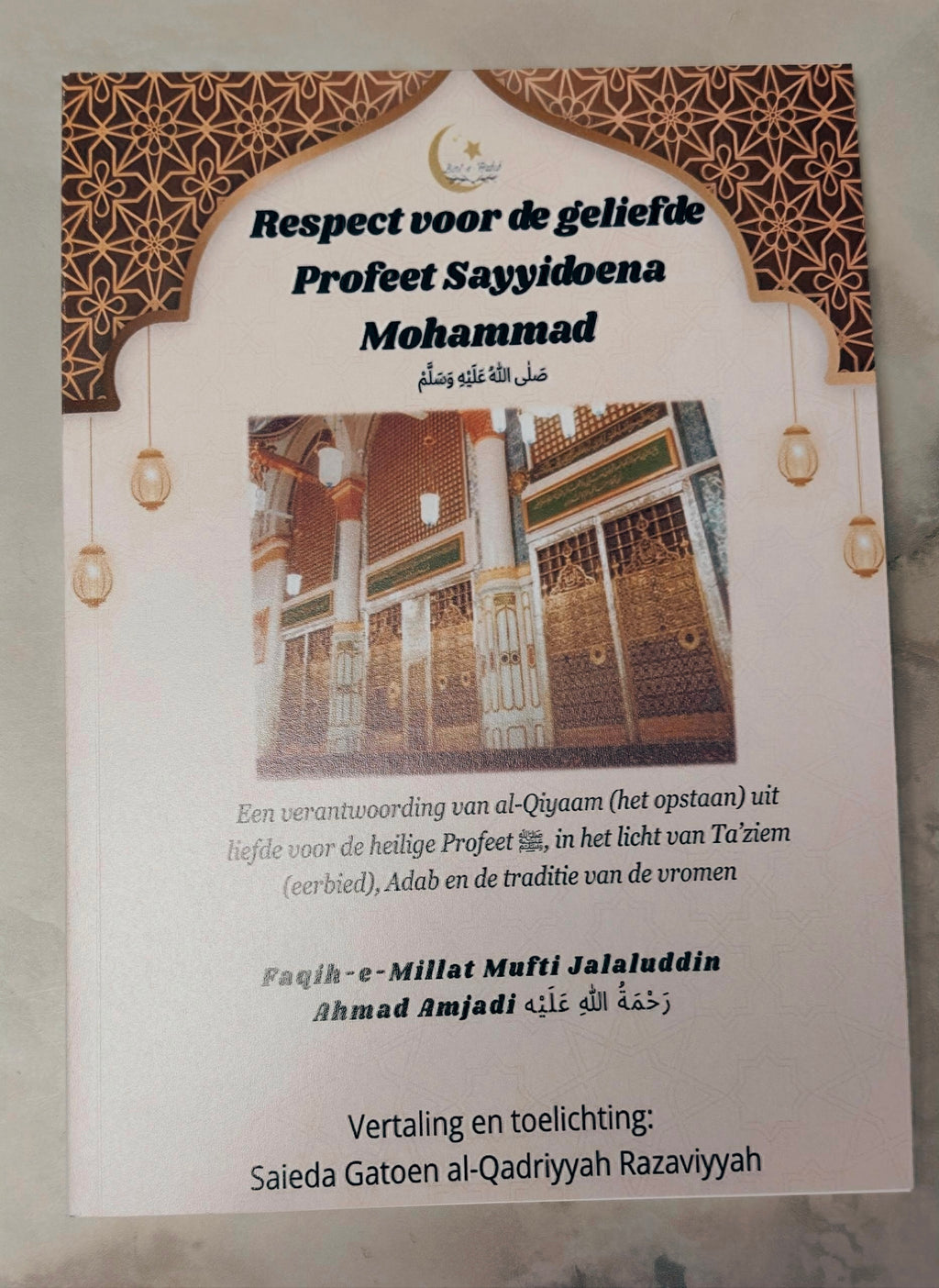 Respect for the Beloved Prophet