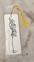 Bookmark c