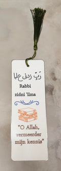 Bookmark