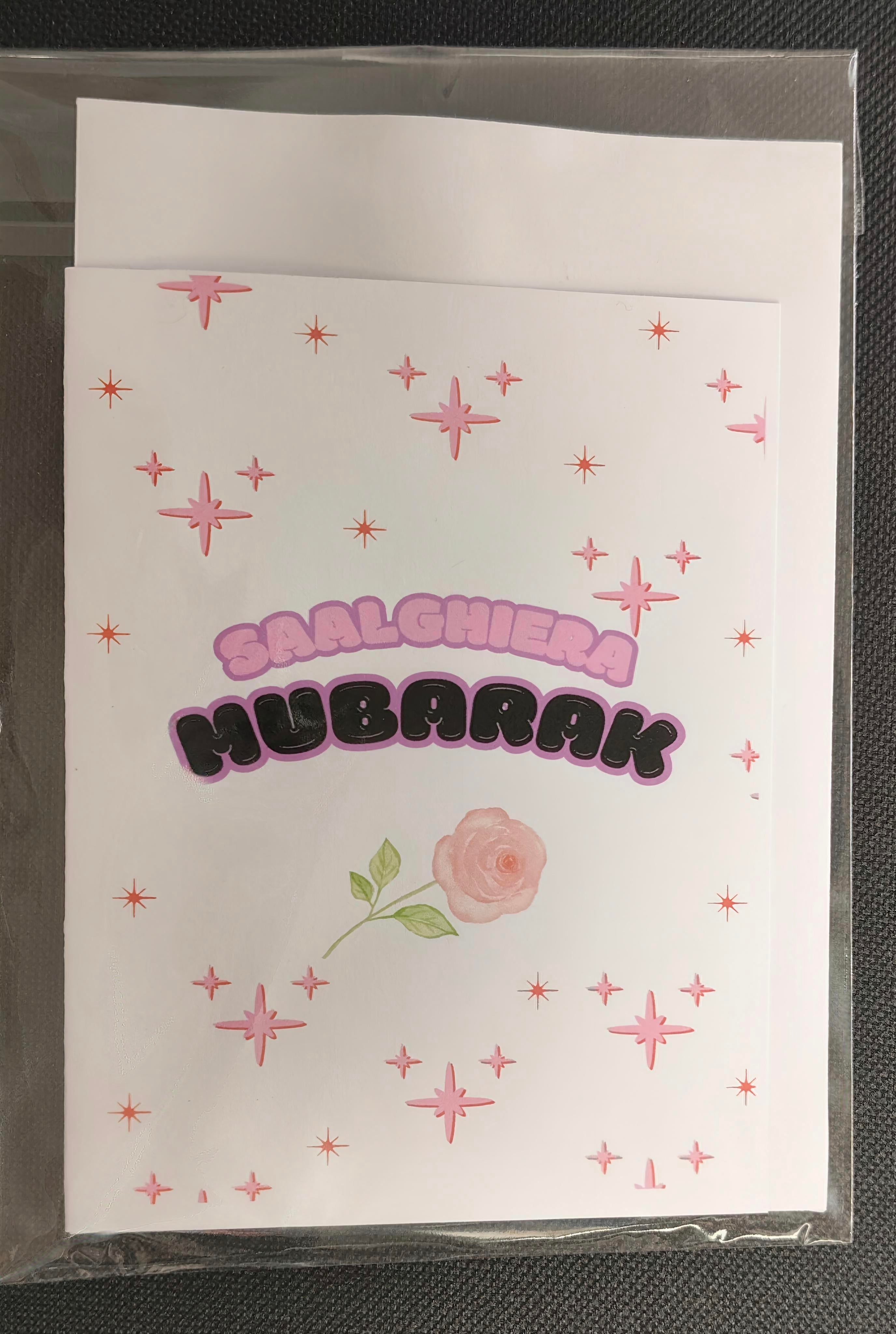 Wenskaart verjaardag 1