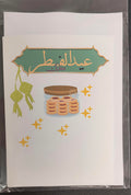 Eid ul Fitr Greeting Cards 1