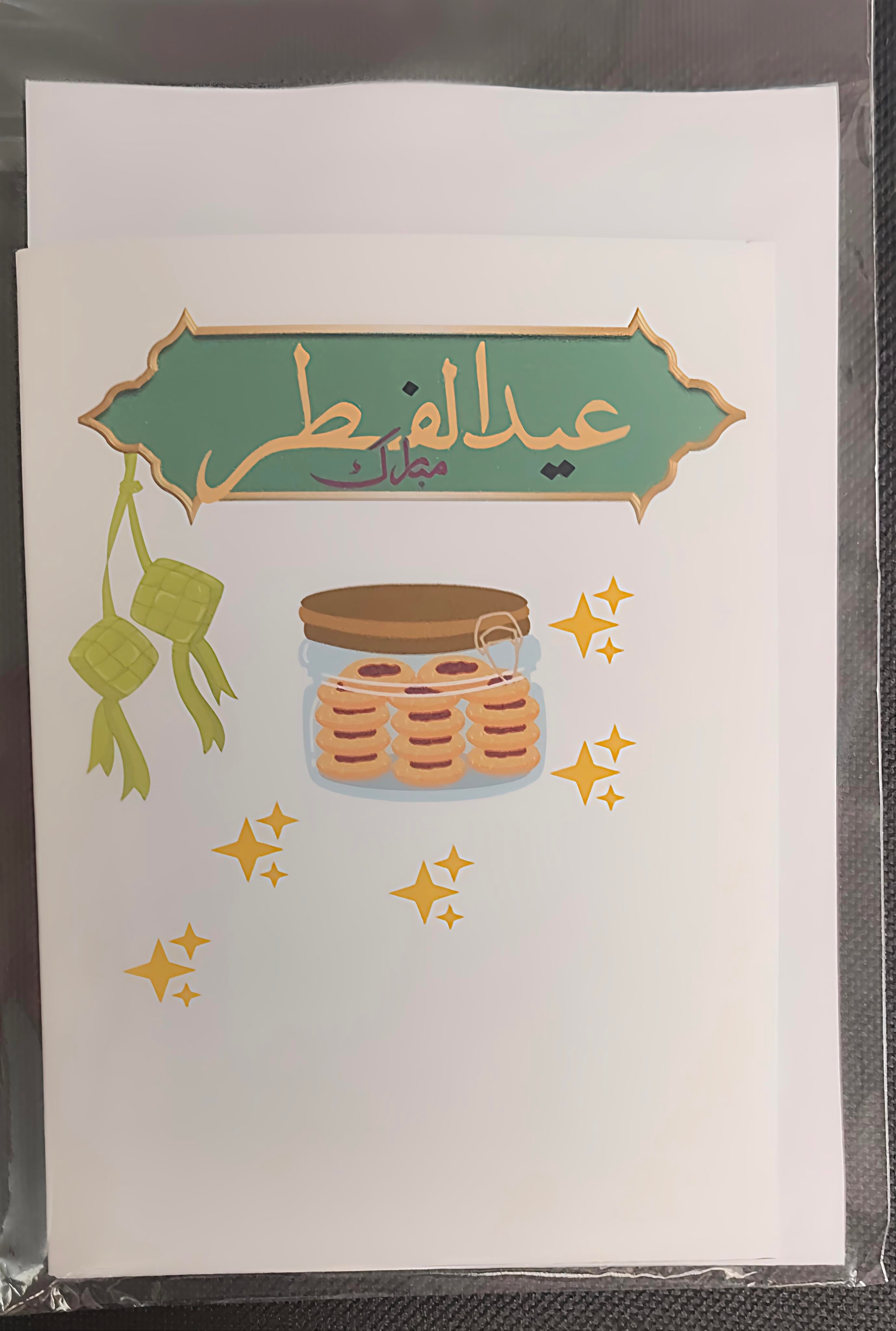Wenskaarten Eid ul Fitr 1