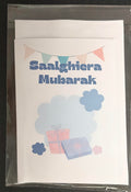 Birthday greeting card 3