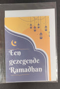 Ramadan Greeting Cards 4
