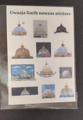 Gwaaja Garib Nawaaz sticker sheet