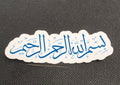 Bismillah sticker