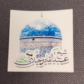 Ghaus-e-Azam sticker
