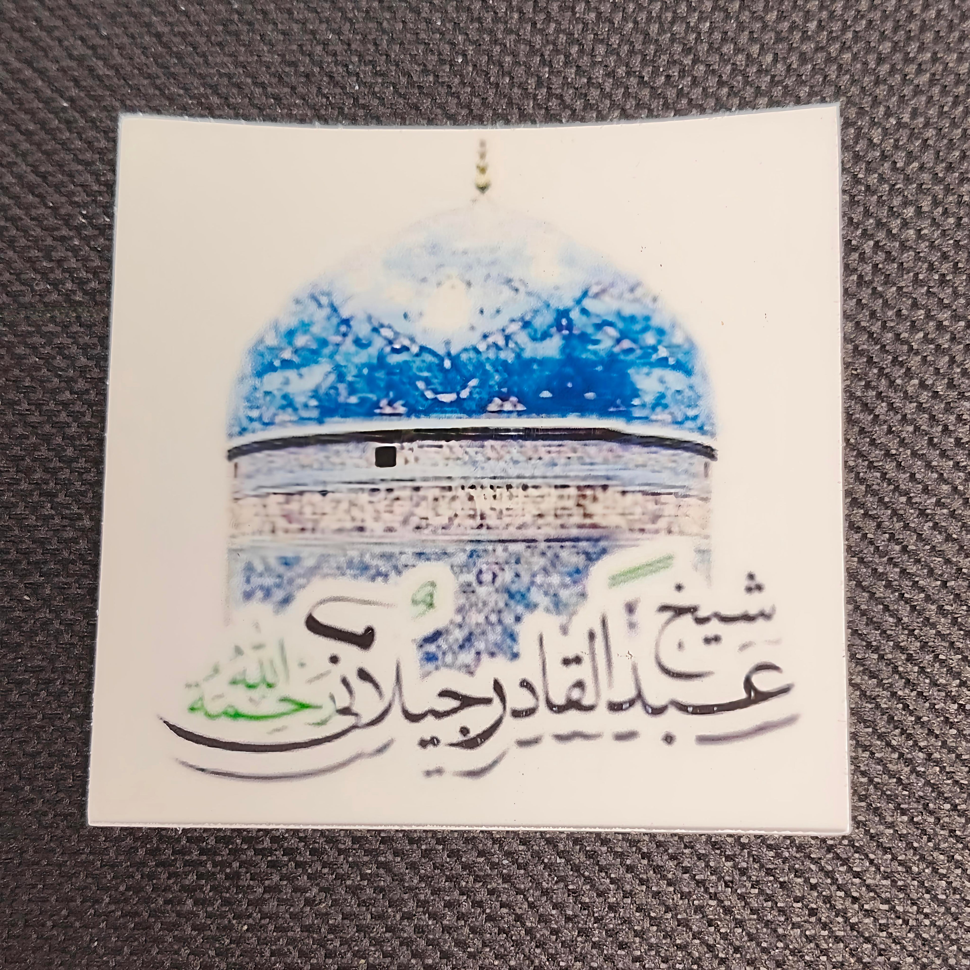 Ghaus-e-Azam sticker